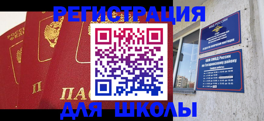 найти адрес прописки в Ульяновске