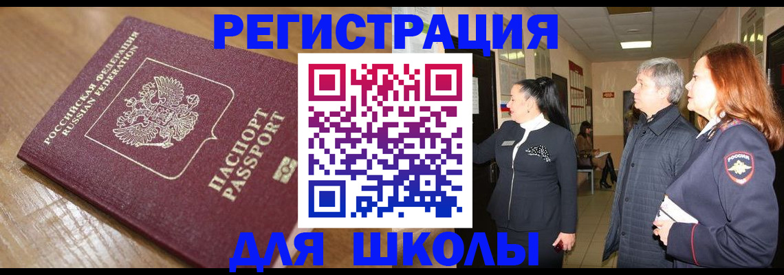 найти адрес прописки в Ульяновске